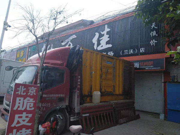 长洲租赁发电机-柴油发电机组在火车站的应用 