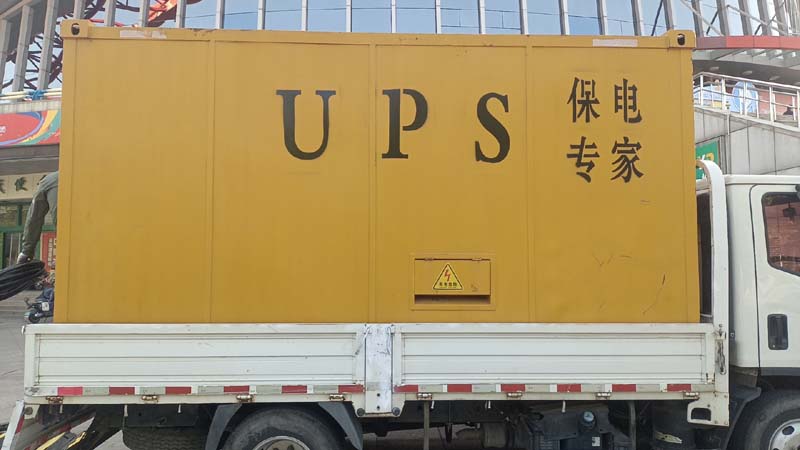长洲怎样判断柴油发电机组和UPS电源的配合工作是否正常？